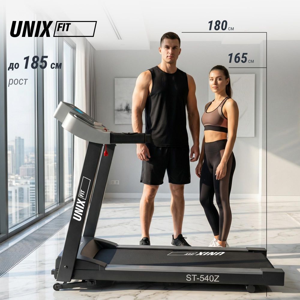 Картинки Беговая дорожка UNIX Fit ST-540Z