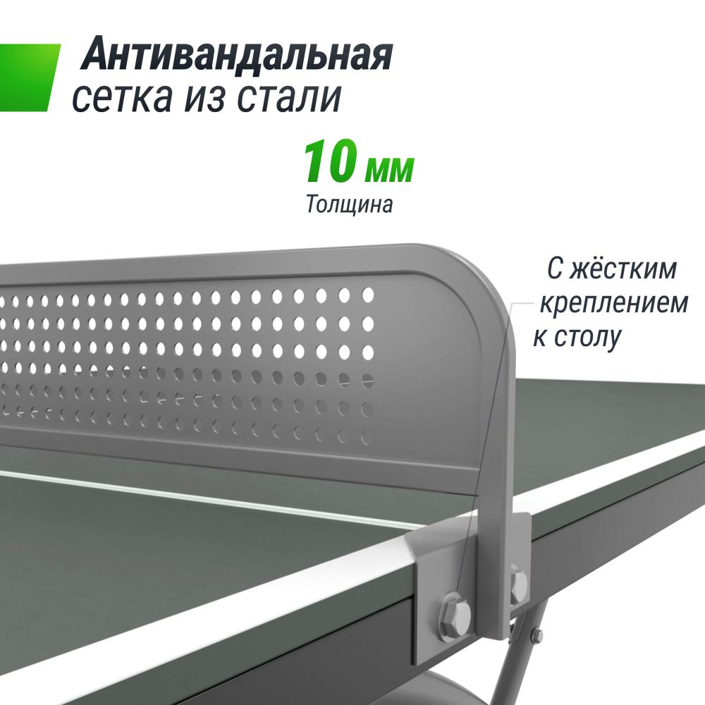Фотографии Антивандальный теннисный стол UNIX Line 14 mm SMC серый