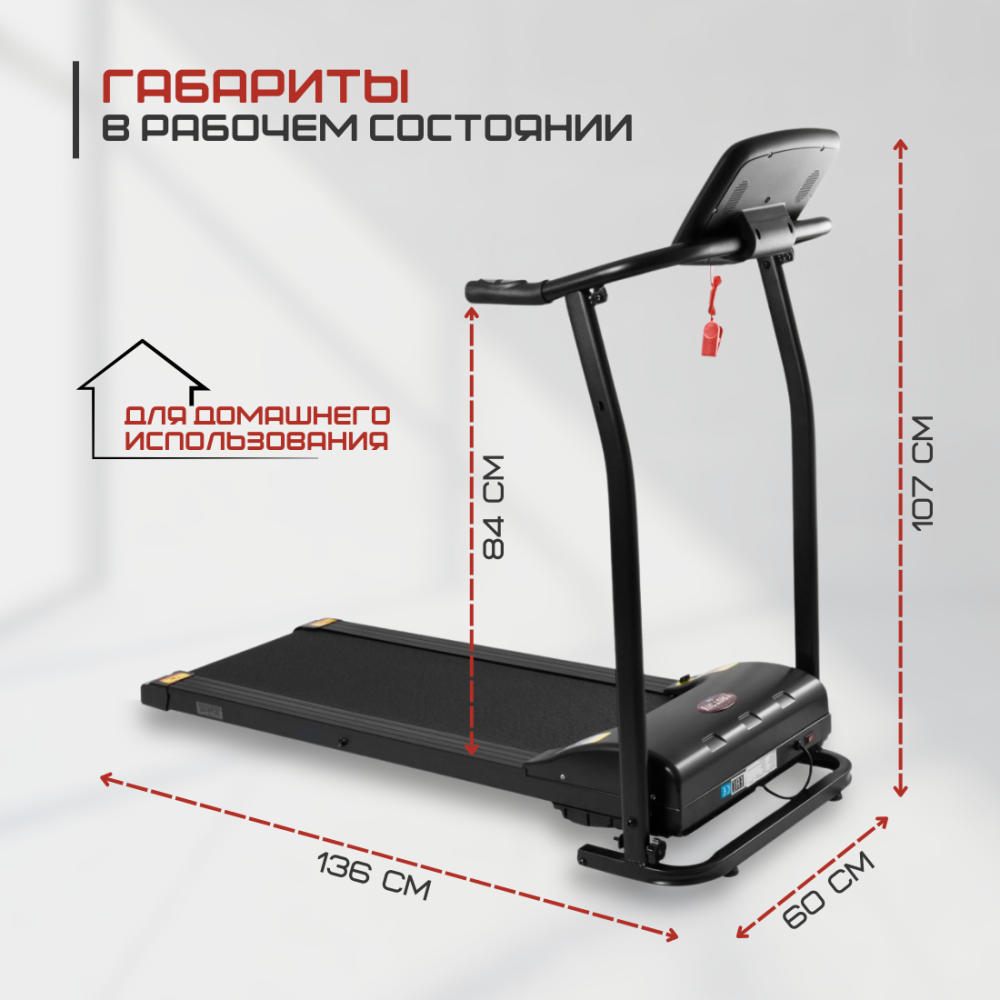 Картинки Беговая дорожка VictoryFit VF-500 black