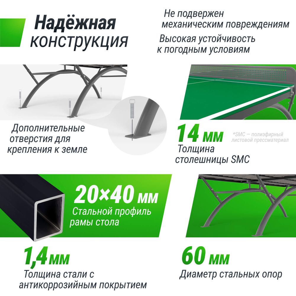 Фотографии Антивандальный теннисный стол UNIX Line 14 mm SMC зеленый, серый