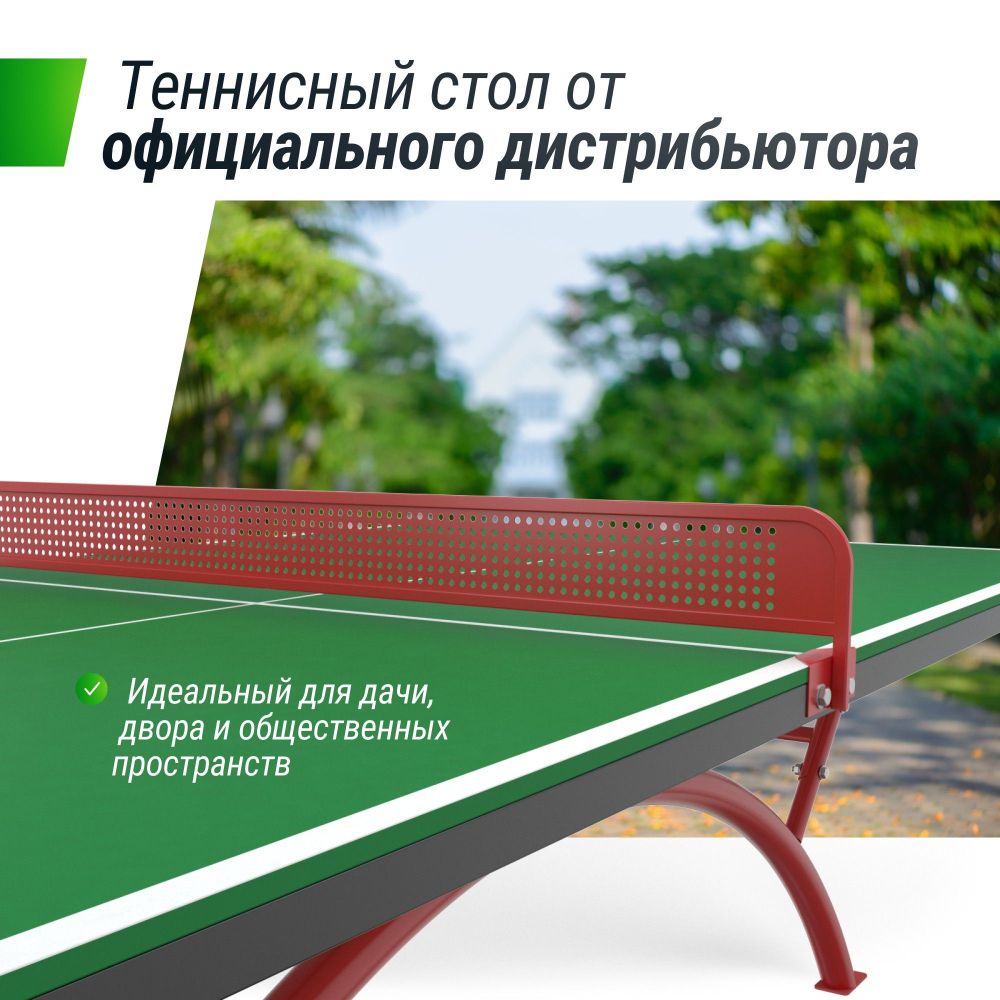 Фотографии Антивандальный теннисный стол Unix Line 14 mm SMC TTS14ANVGRR Green\Red