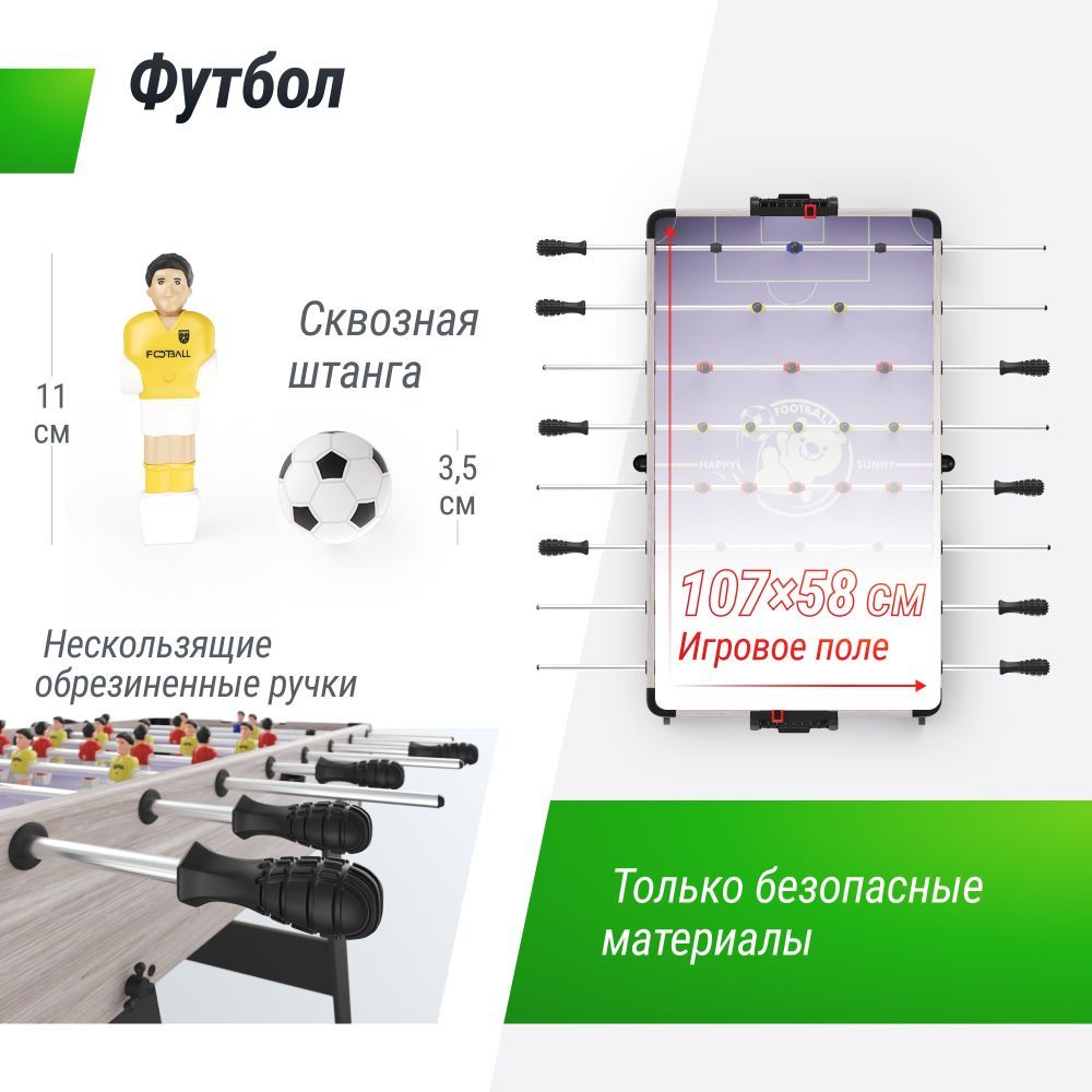 Фотографии Игровой стол складной UNIX Line Трансформер 5 в 1 (108х59 cм)