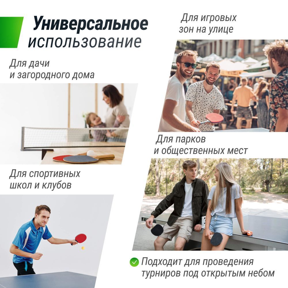 Фотографии Всепогодный теннисный стол UNIX Line для улицы outdoor 6 мм, серый