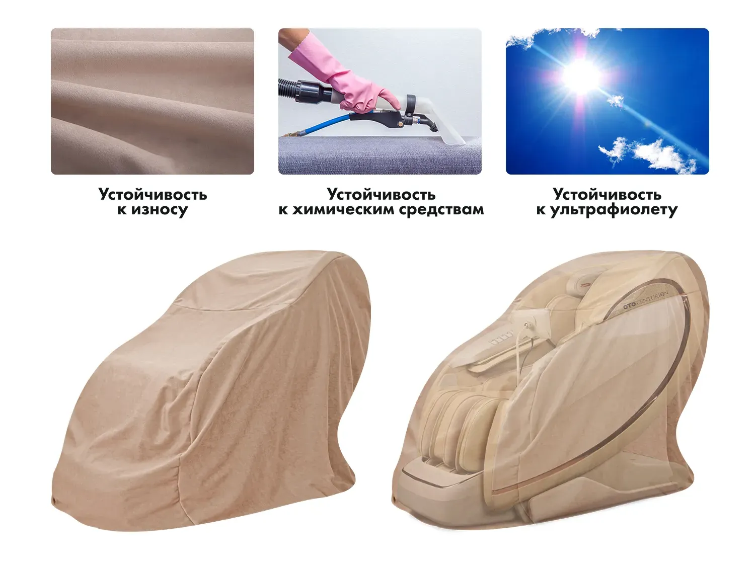 Универсальный чехол кресла OTO XXL FEW Ваниль (Sakura 4)