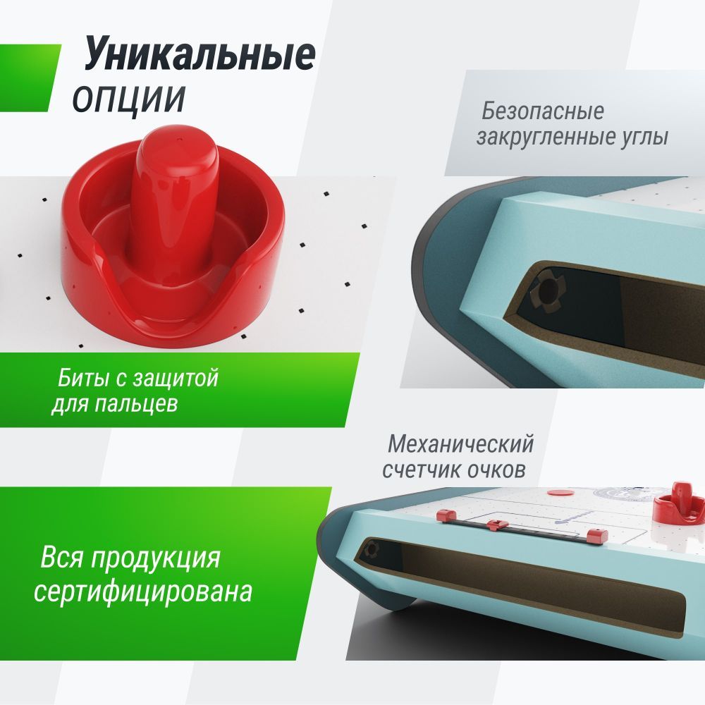 Фотографии Игровой стол UNIX Line Мини Аэрохоккей настольный (73х40 cм)