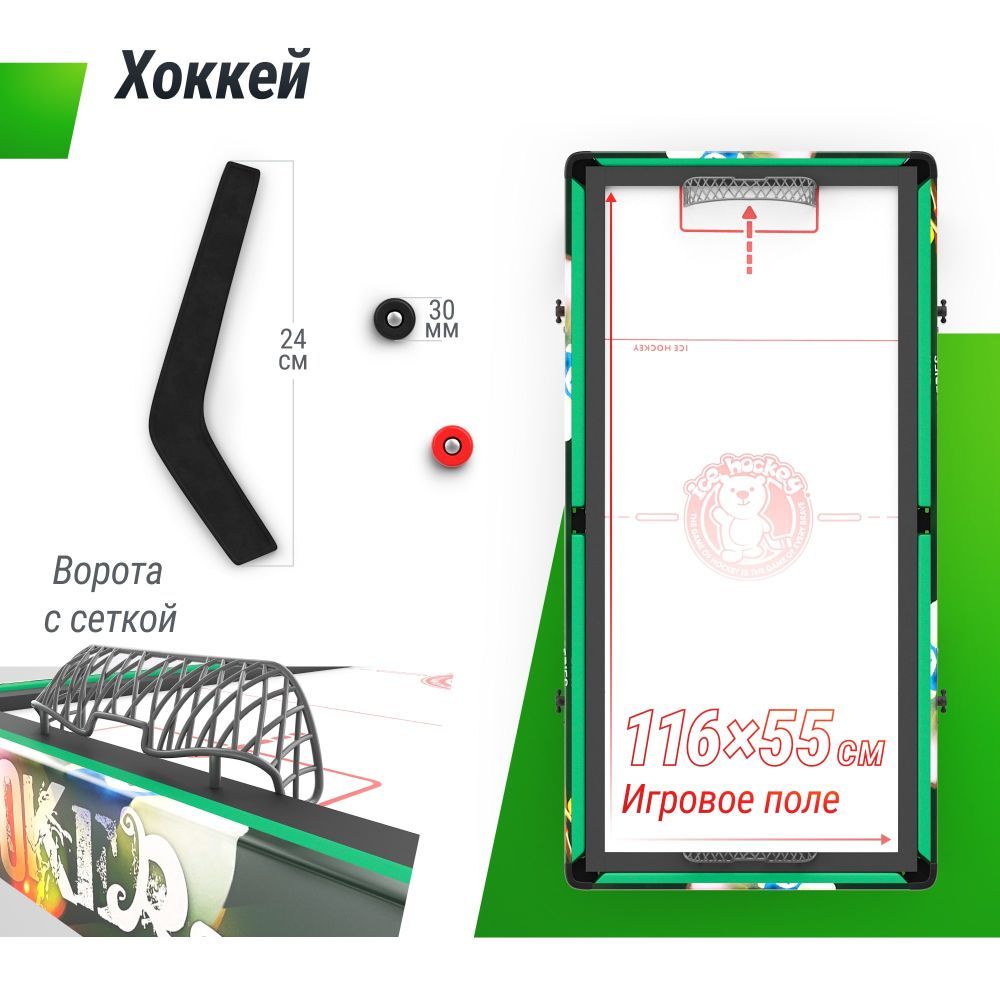 Фотографии Игровой стол складной UNIX Line Трансформер 4 в 1 (125х63 cм)