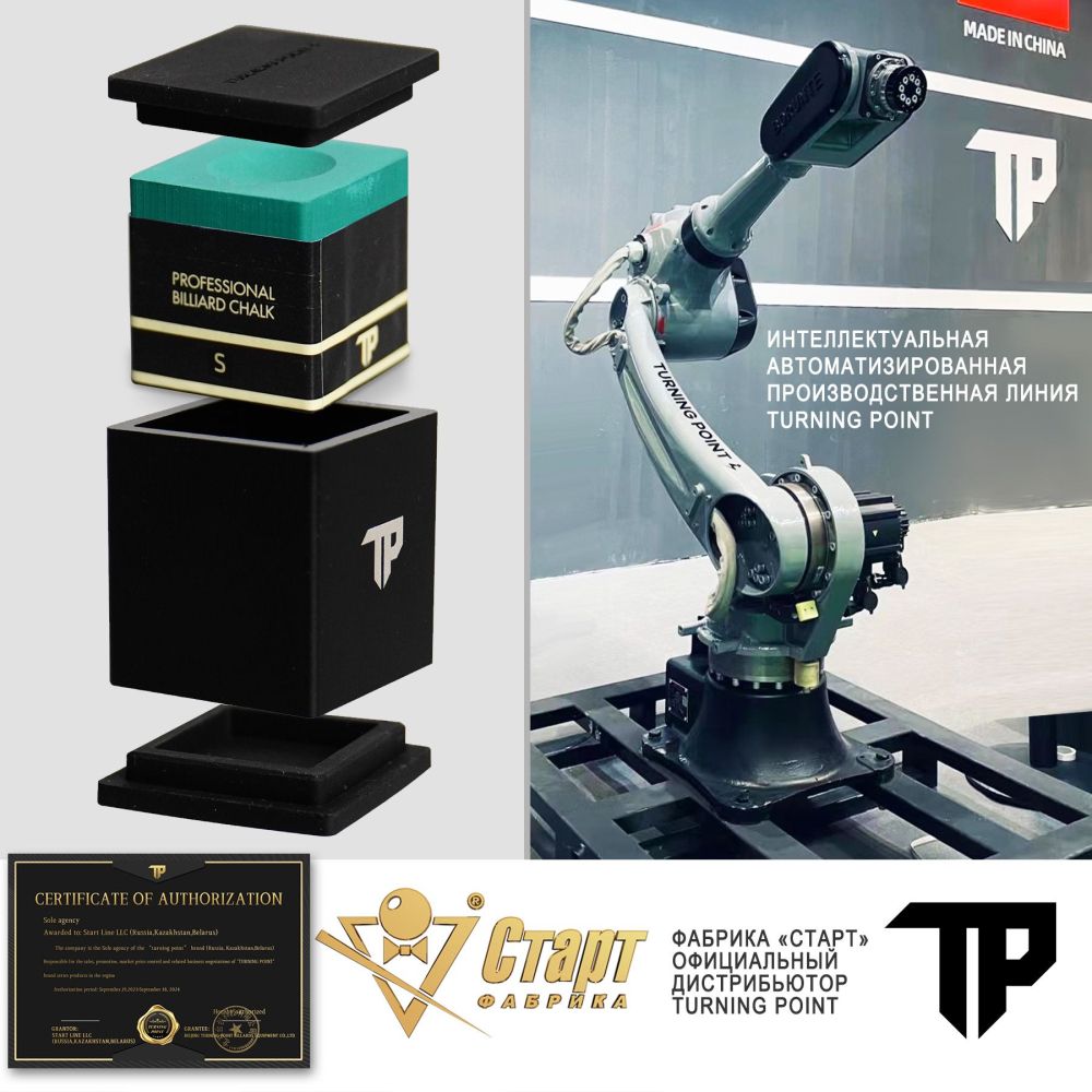Фотографии Мел Turning Point Pro Зеленый S