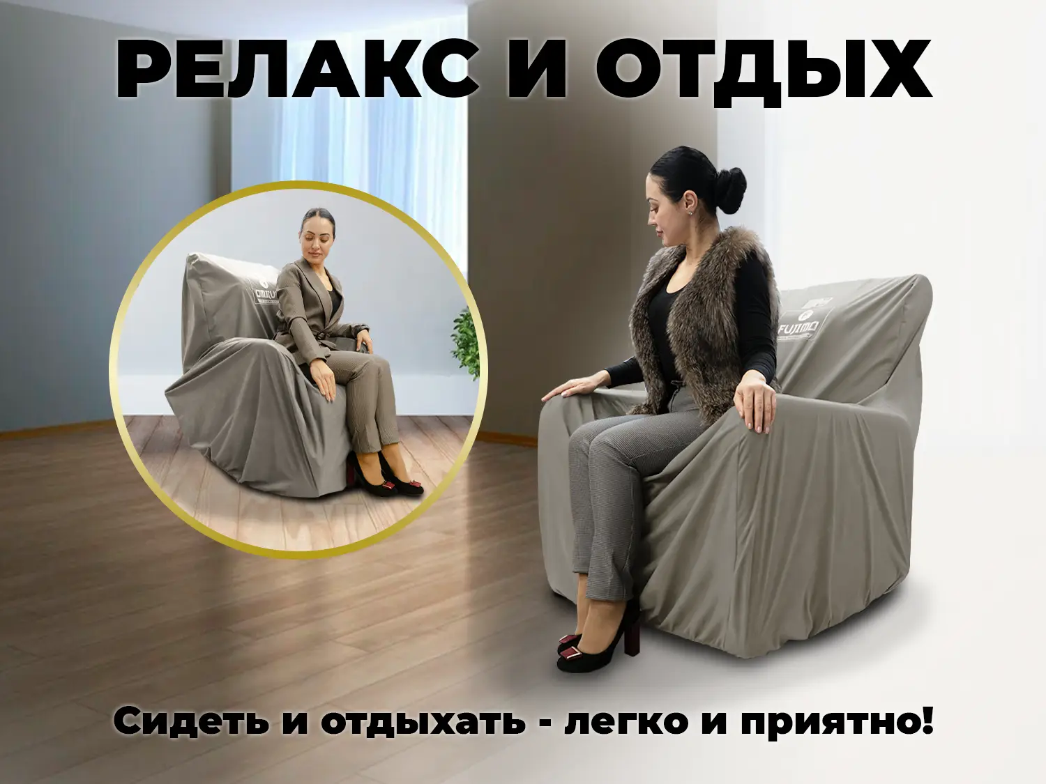 Универсальный чехол FUJIMO PROTECT-C M Премиум Mouse