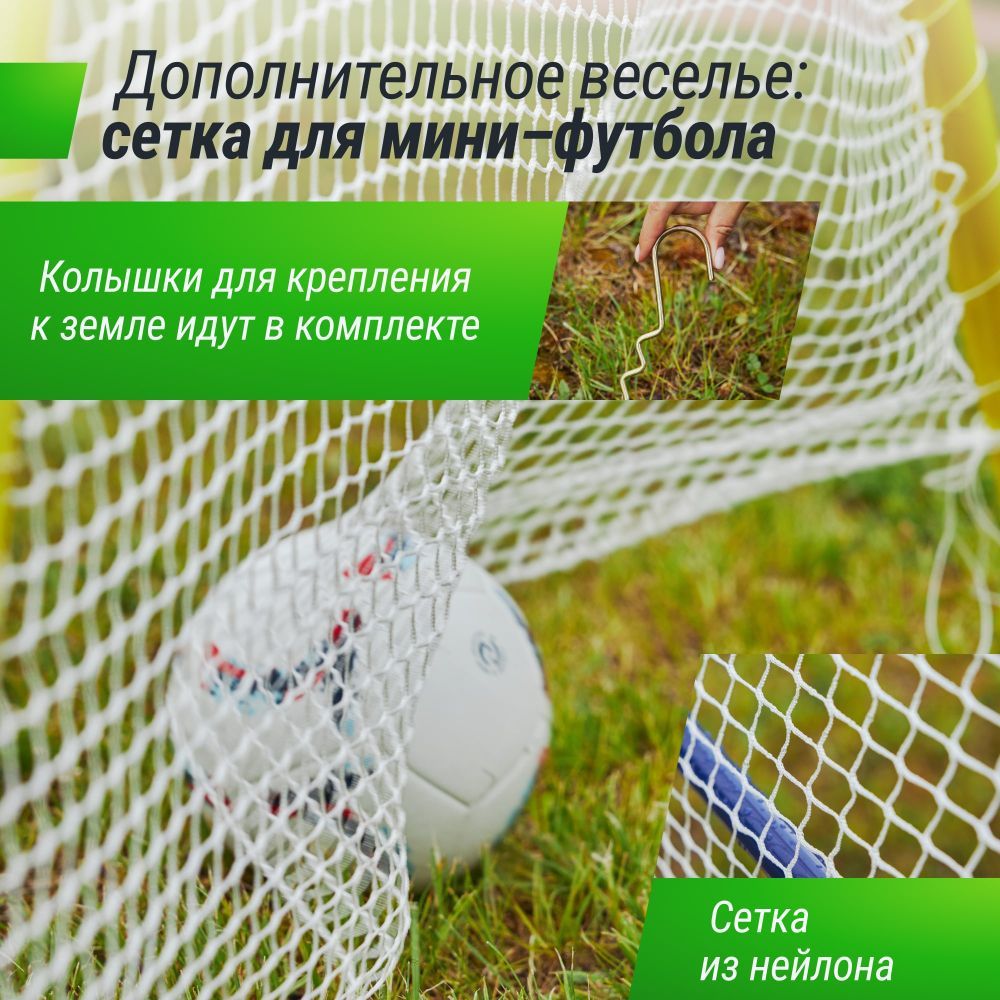 Фотографии Качели уличные с воротами UNIX Line двойные 80+40 см Color