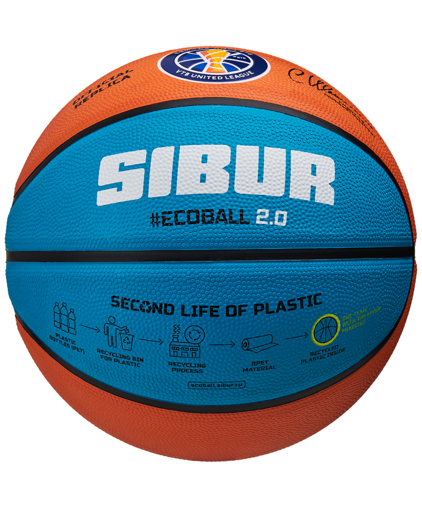 Фотографии Мяч баскетбольный Training ECOBALL 2.0 Replica №6
