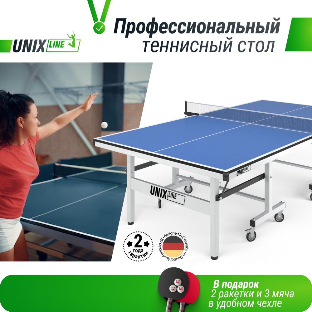 Фотографии Профессиональный теннисный стол Unix Line 25 mm MDF TTS25INDBL Blue