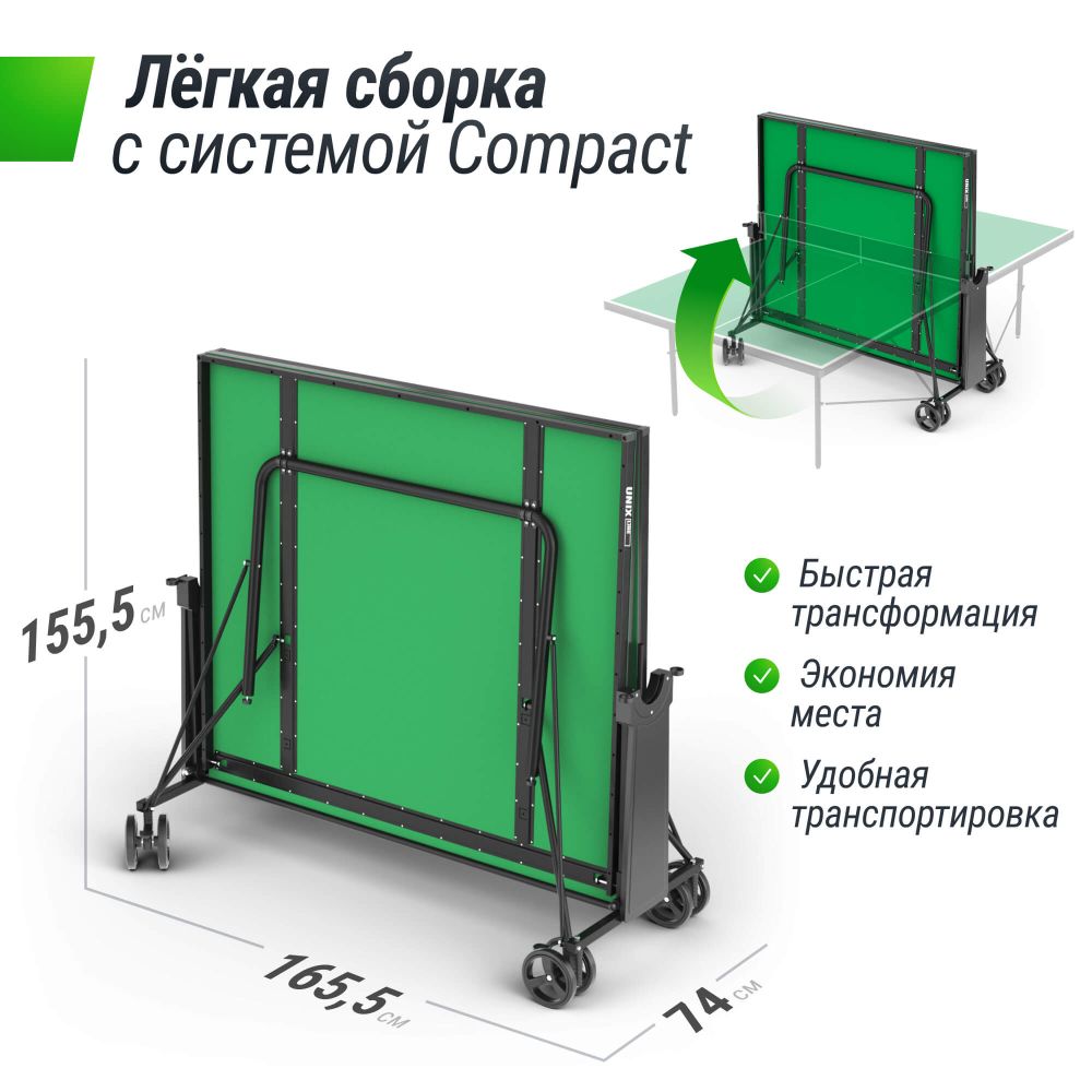 Фотографии Теннисный стол UNIX Line для улицы компактный / Compact Outdoor 6 мм ACP, зеленый