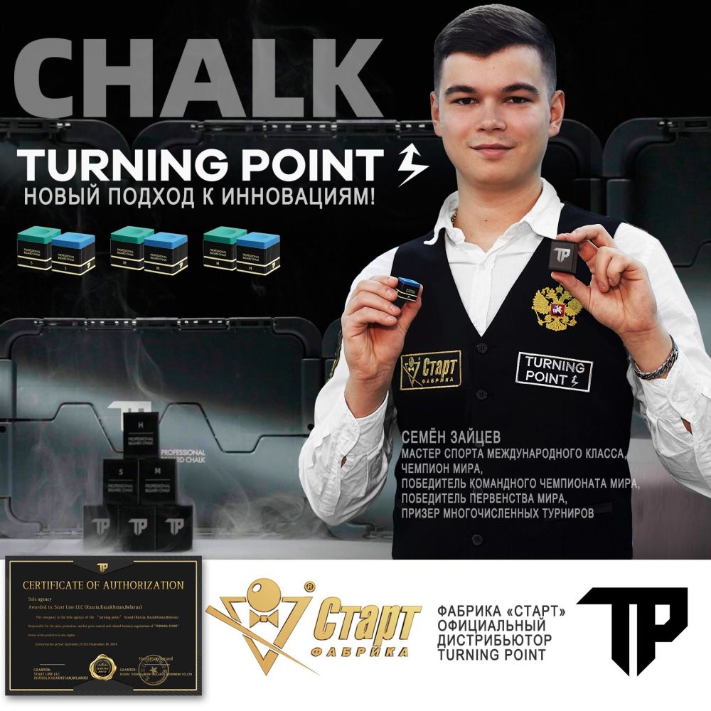 Фотографии Мел Turning Point Pro Синий S