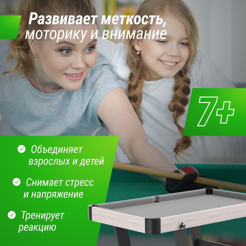 Фотографии Игровой стол складной UNIX Line Трансформер 5 в 1 (108х59 cм)