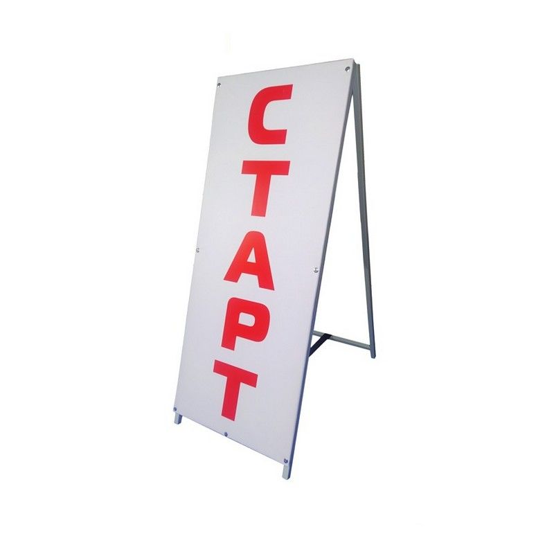 Фотографии Стойка для эстафет Старт  Pioner A12834
