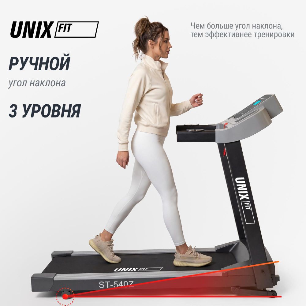 Картинки Беговая дорожка UNIX Fit ST-540Z