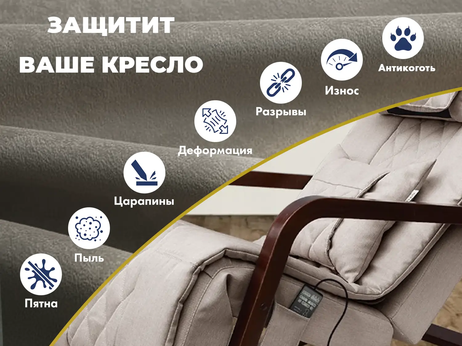Универсальный чехол FUJIMO PROTECT-C M Премиум Mouse