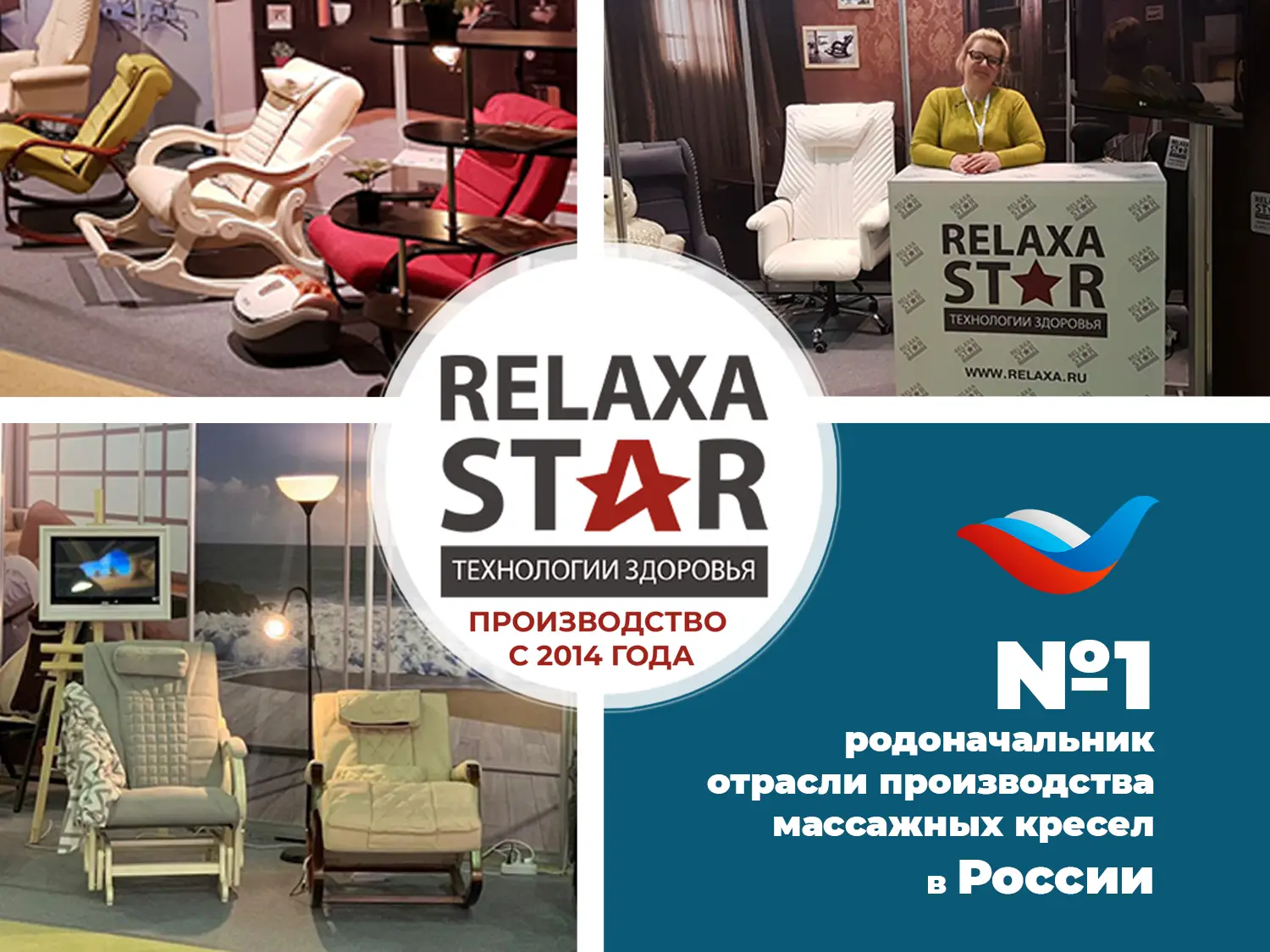 Кресло-качалка RELAXASTAR CELESTE Серый