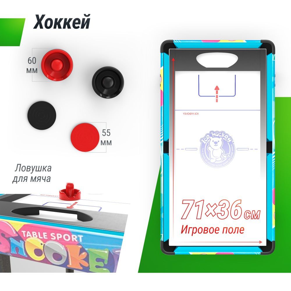 Фотографии Игровой стол UNIX Line Трансформер 4 в 1 (86х43 cм)