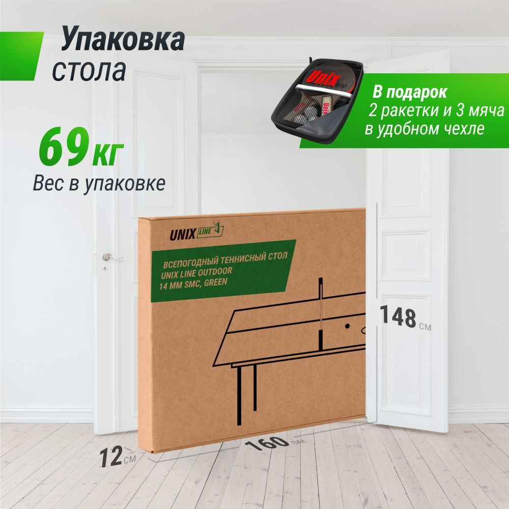 Фотографии Всепогодный теннисный стол UNIX Line для улицы outdoor 14 мм SMC, зеленый