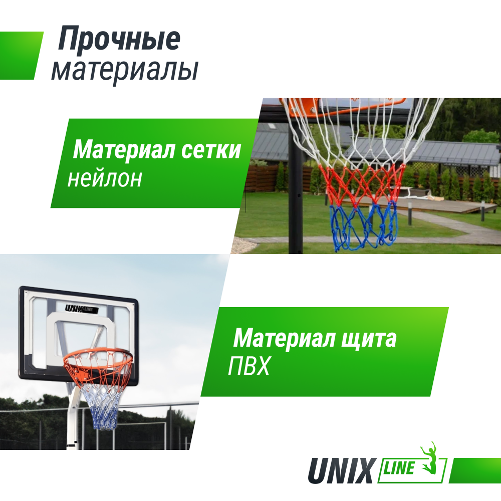 Фотографии Баскетбольная стойка UNIX Line B-Stand 32"x23" (82 х 58 см) R45 H210-260cm