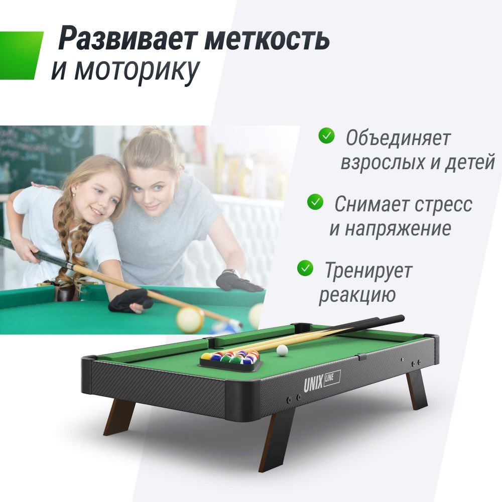 Фотографии Игровой стол UNIX Line Мини Бильярд настольный (88х47 cм) Black