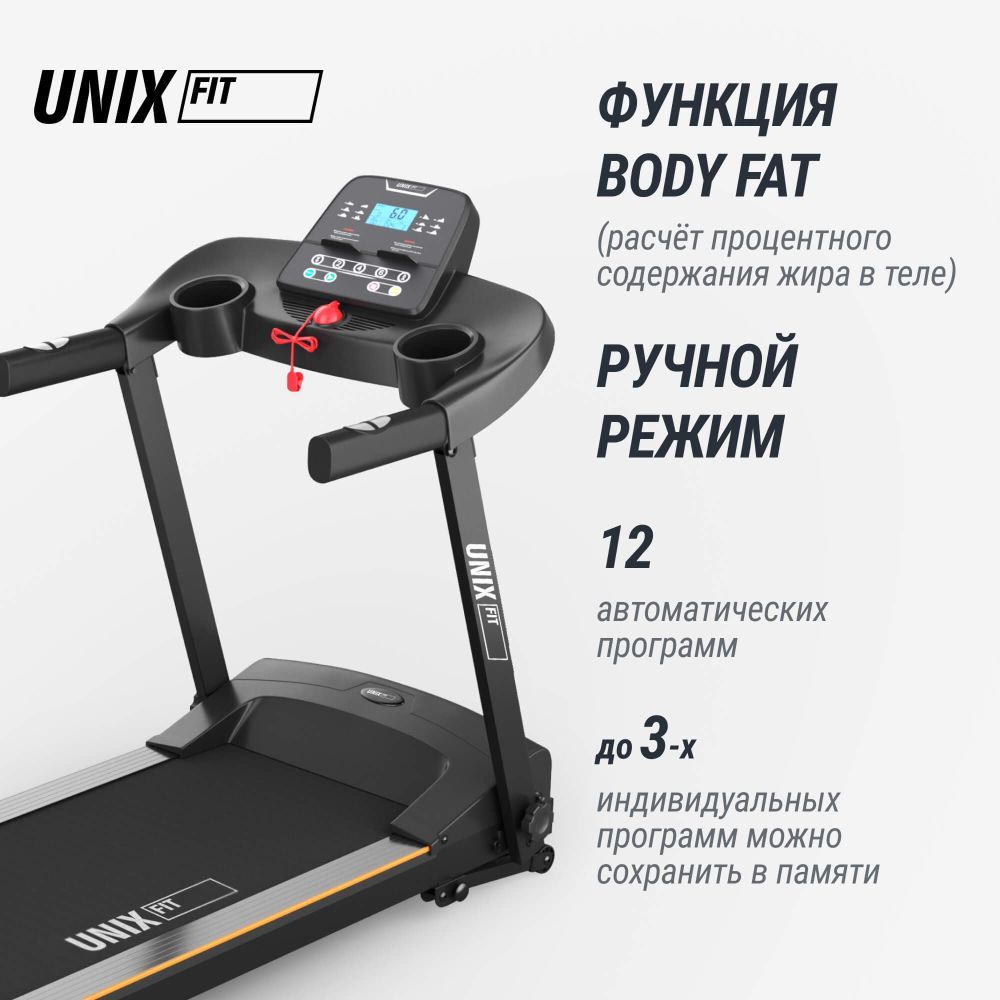 Картинки Беговая дорожка UNIX Fit ST-530M