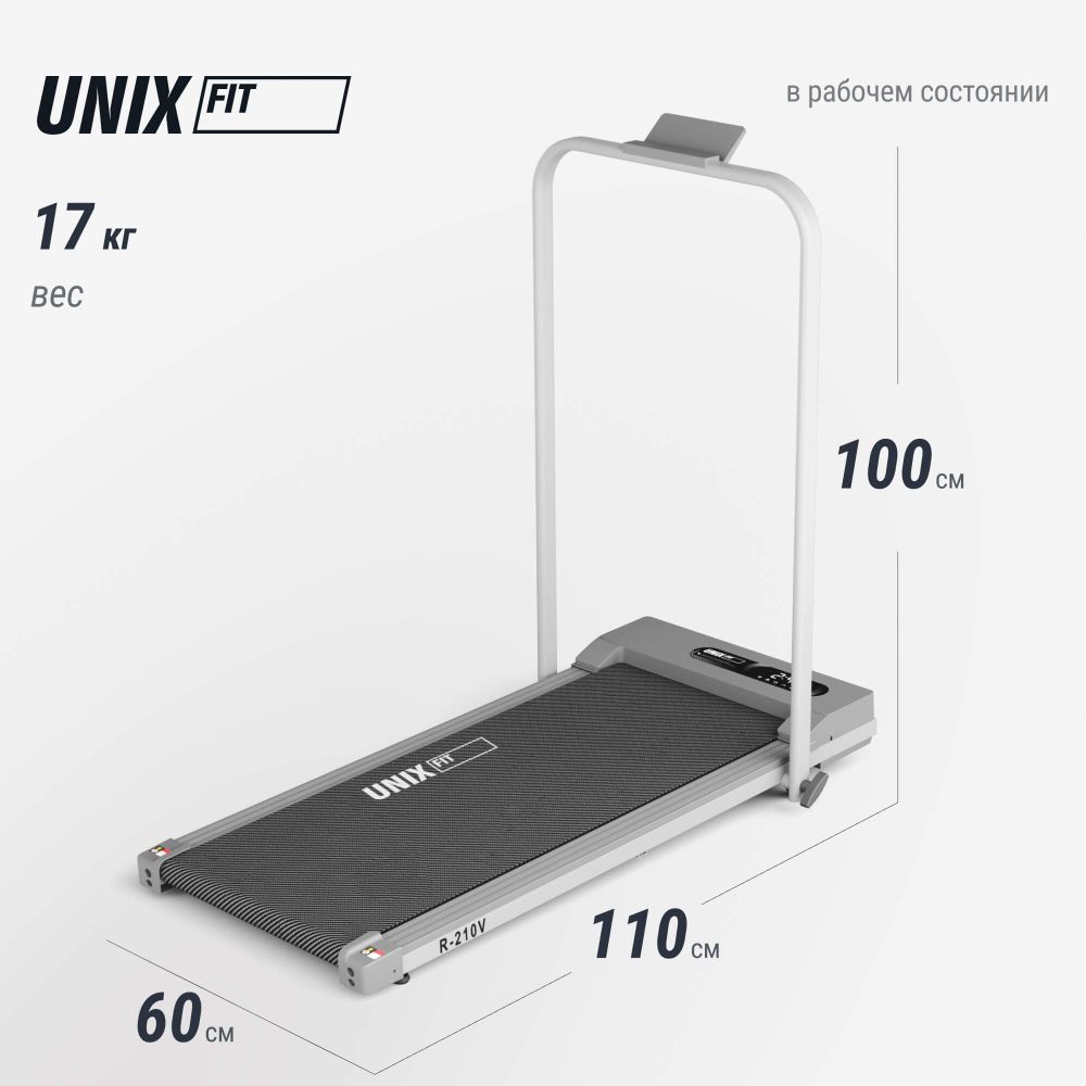 Картинки Беговая дорожка UNIX Fit R-210V