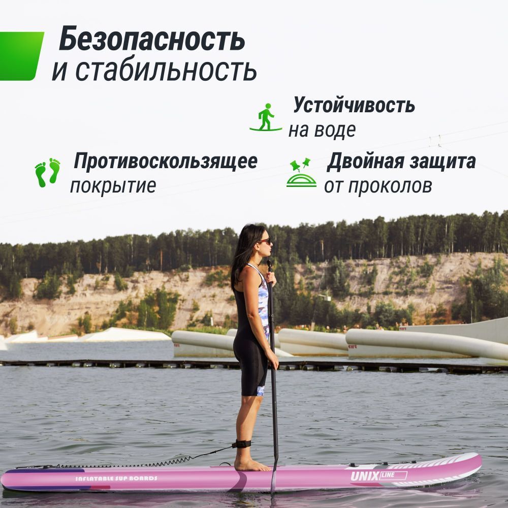 Фотографии SUP-борд UNIX Line Розовый горизонт / Pink Horizon (335 см)