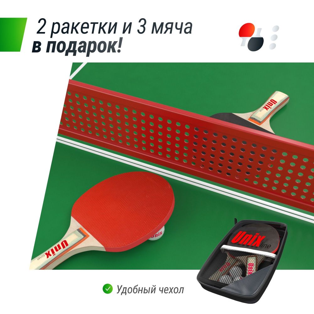 Фотографии Антивандальный теннисный стол Unix Line 14 mm SMC TTS14ANVGRR Green\Red