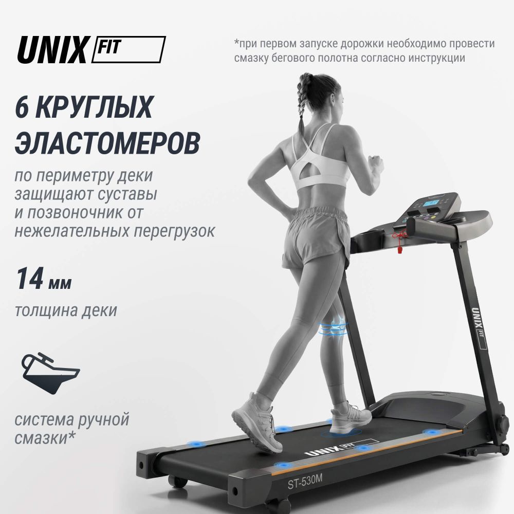 Картинки Беговая дорожка UNIX Fit ST-530M