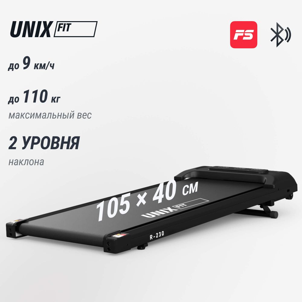 Картинки Беговая дорожка UNIX Fit R-230