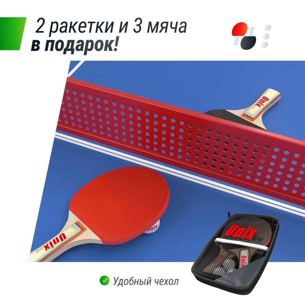 Фотографии Антивандальный теннисный стол Unix Line 14 mm SMC TTS14ANVBLR Blue\Red