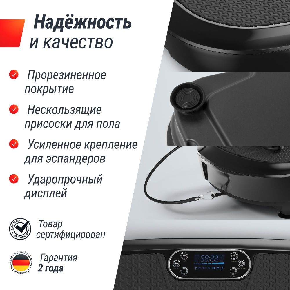 Виброплатформа UNIX Fit Quake 3D Black