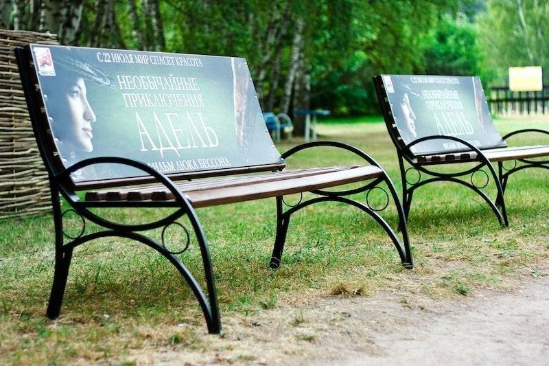 Фотографии Скамейка стальная «Бульвар»