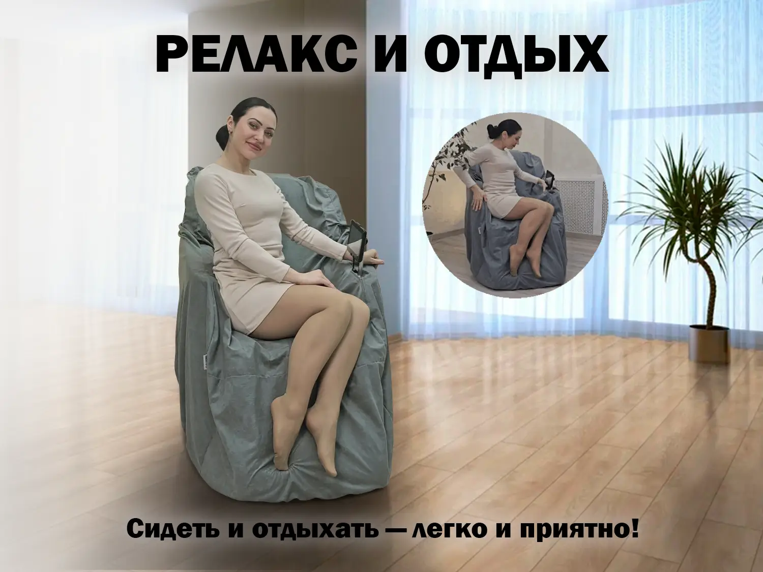 Универсальный защитный чехол PROTECT-C UXXL Капучино