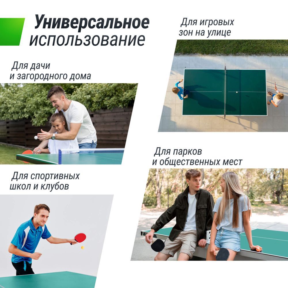 Фотографии Всепогодный теннисный стол UNIX Line для улицы outdoor 14 мм SMC, зеленый
