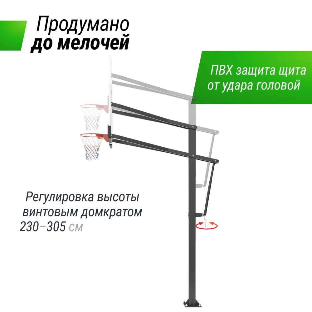 Фотографии Баскетбольная стойка стационарная UNIX Line B-Stand-PC 72"x42" (180 х 105 см) R45 H230-305 см