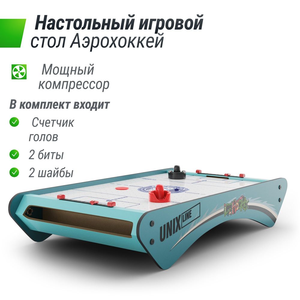 Фотографии Игровой стол UNIX Line Мини Аэрохоккей настольный (73х40 cм)
