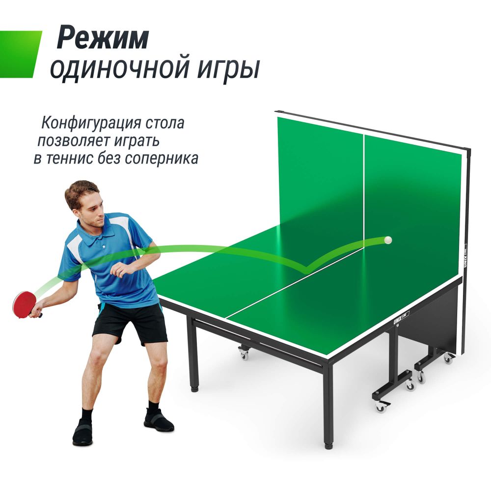 Фотографии Всепогодный теннисный стол UNIX Line для улицы outdoor 14 мм SMC, зеленый