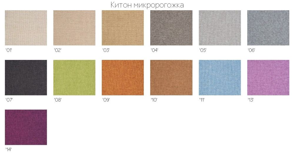 Фотографии Кресло-лежак Велле Китон Комфорт