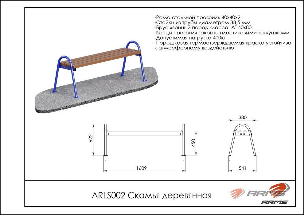 Фотографии Скамья деревянная Pioner A10210