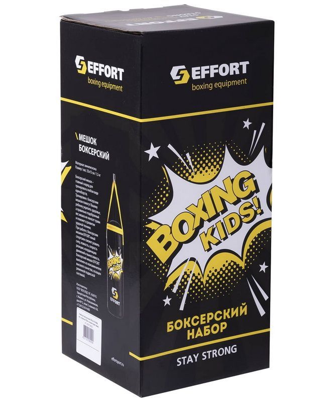 Фотографии Набор боксерский Effort E1455, к/з, черный