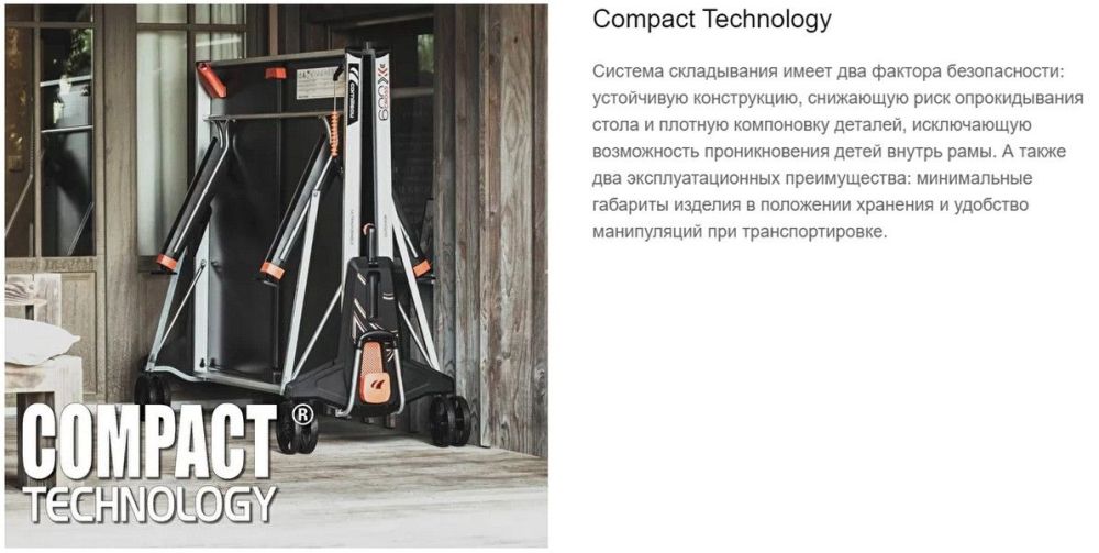 Фотографии Теннисный стол всепогодный Cornilleau 200X Outdoor grey 5 mm