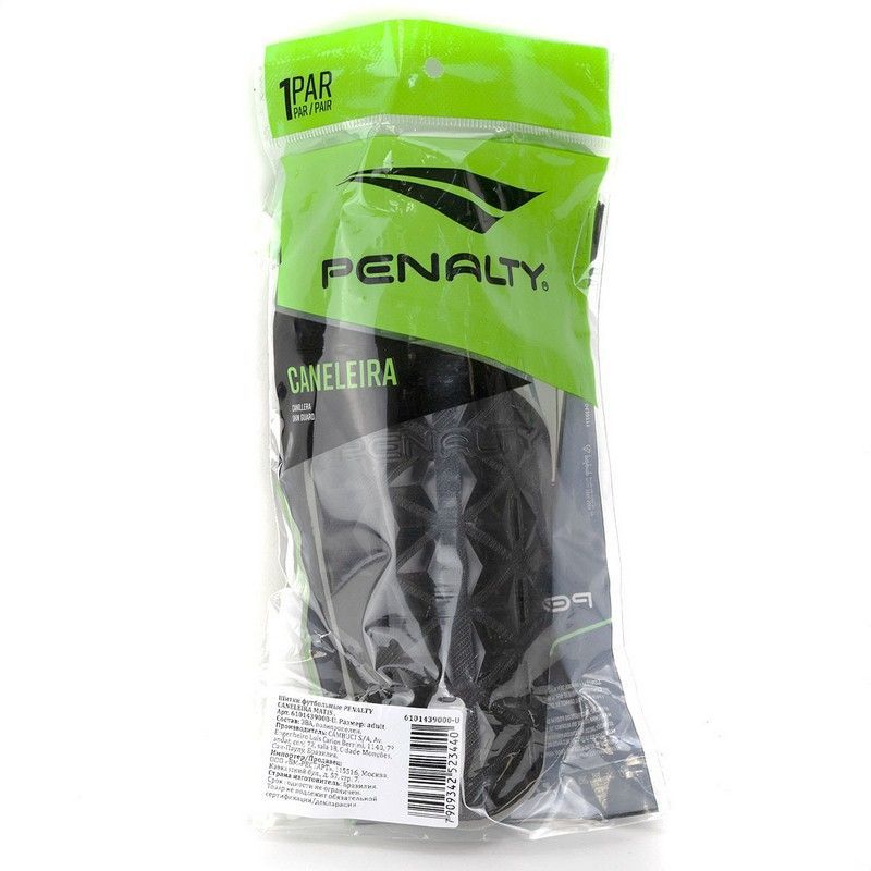 Фотографии Щитки Penalty CANELEIRA MATIS Senior, без голеност., без застежки 6101439000-U черный