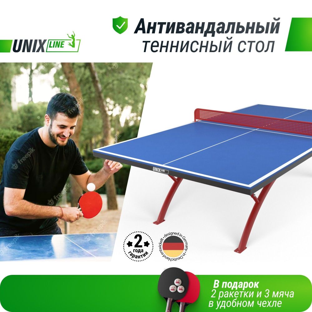 Фотографии Антивандальный теннисный стол Unix Line 14 mm SMC TTS14ANVBLR Blue\Red