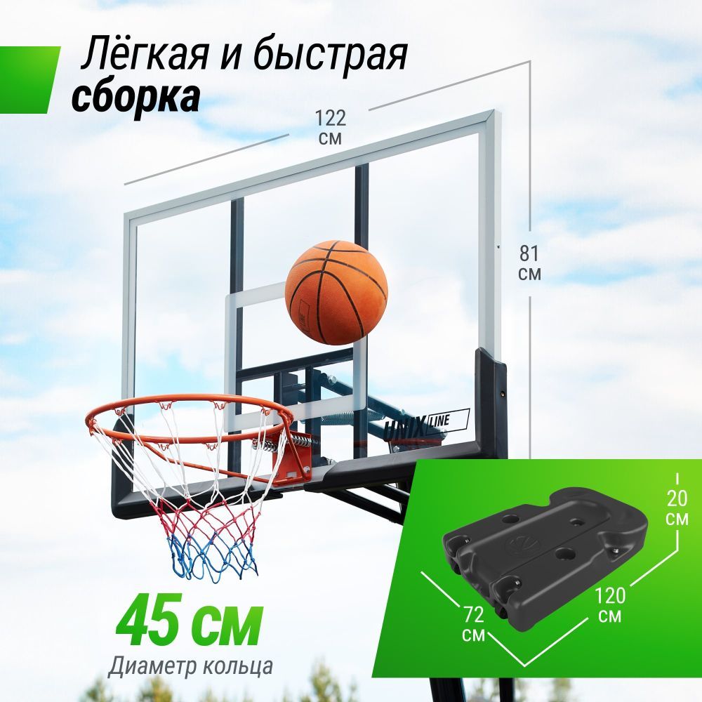 Фотографии Баскетбольная стойка UNIX Line B-Stand-PC 49"x33" (122 х 81 см) R45 H240-305 см