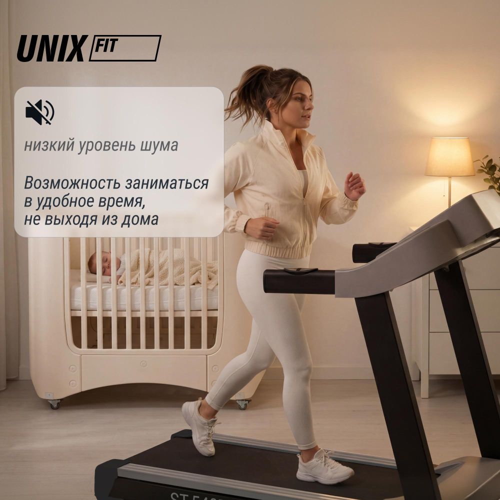 Картинки Беговая дорожка UNIX Fit ST-540Z