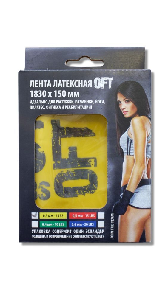 Фотографии Лента латексная 1830х150х0.3 мм
