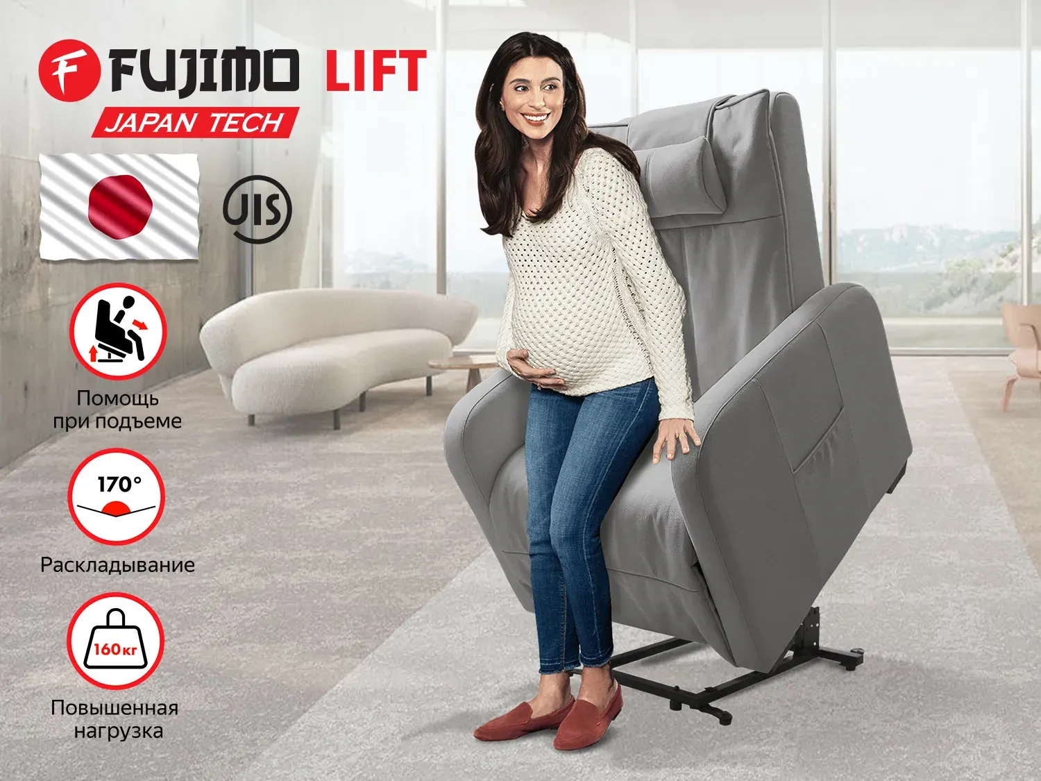 Фото Кресло-реклайнер электрический с подъемом FUJIMO LIFT CHAIR F3005 VLWL Mouse (Space 15)